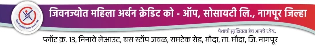 Jivanjyot Mahila Urban Credit Co-op Society logo