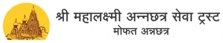 Shri Mahalaxmi Annachhatra Seva Trust logo