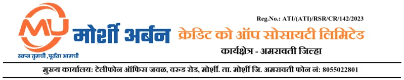 Morshi Urban Credit Co-op Society logo